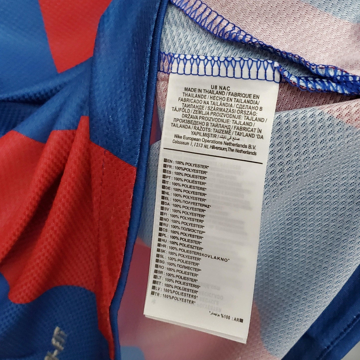 Barcelona 2010–2011 Retro Home Shirt